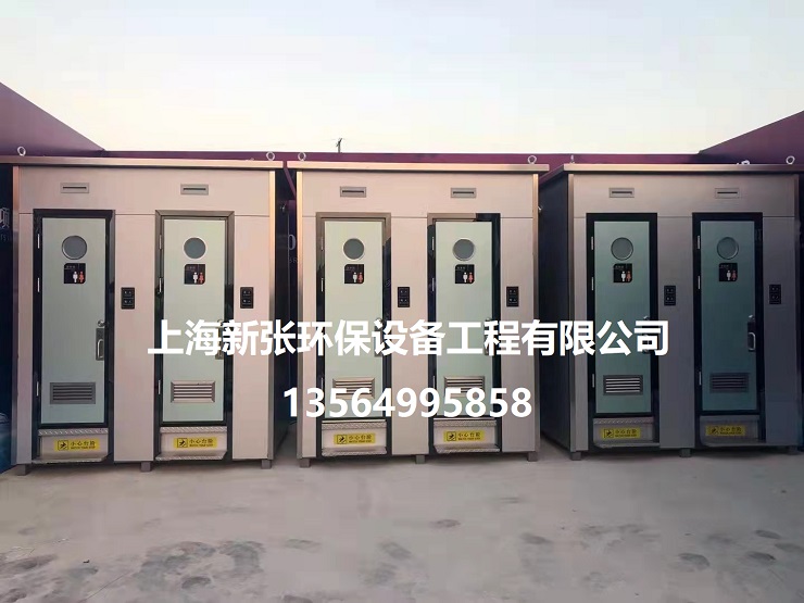 高端氣水沖移動廁所服務蘇州開工典禮(圖1)